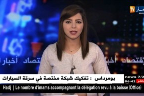 غليزان : الرئيس المدير العام لبنك الفلاحة يؤكد أن نسبة الإدخار سنة 2017 بلغ 10 بالمئة