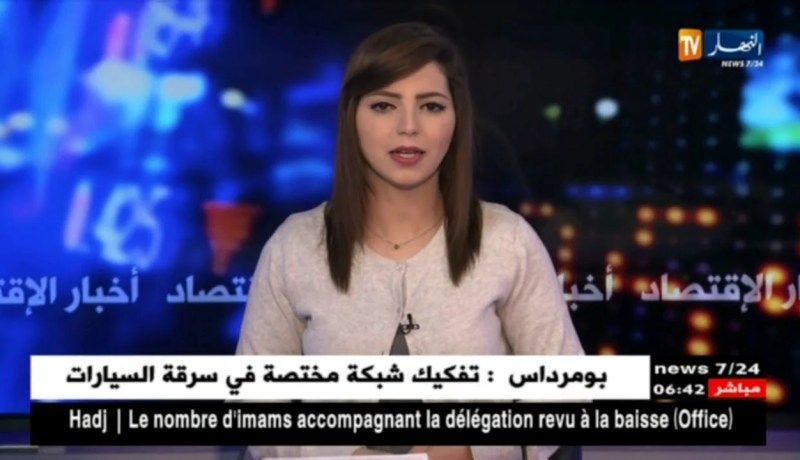 غليزان : الرئيس المدير العام لبنك الفلاحة يؤكد أن نسبة الإدخار سنة 2017 بلغ 10 بالمئة