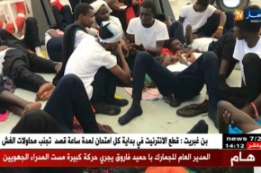 إيطاليا :الخارجية تستدعي السفير الفرنسي بشأن الخلاف حول سفينة المهاجرين