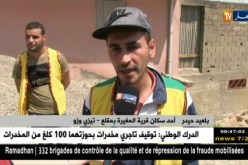 تيزي وزو: سكان قرى القبائل في سباق مع الزمن لإستقبال شهر رمضان في أبهى حلة