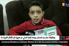 ميلة: الدرك الوطني يوزع رخص الراجلين للأطفال بيوم العلم