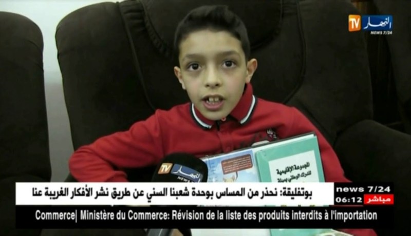 ميلة: الدرك الوطني يوزع رخص الراجلين للأطفال بيوم العلم