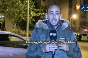 مراسل النهار بعنابة: هناك عائلات عالقة بالبنايات ونقص الإمكانيات يصعب مهمة إنقاذهم