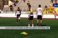 توقف مواجهة إتحاد الحراش ورائد القبة بعد إجتياح الأنصار لأرضية الميدان