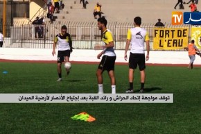 توقف مواجهة إتحاد الحراش ورائد القبة بعد إجتياح الأنصار لأرضية الميدان