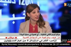 مراكز الردم التقني للنفايات .. أي أهمية في حماية البيئة ؟
