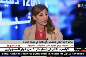 مراكز الردم التقني للنفايات .. أي أهمية في حماية البيئة ؟