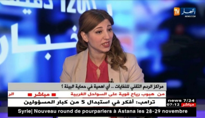 مراكز الردم التقني للنفايات .. أي أهمية في حماية البيئة ؟