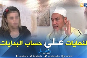 الشيخ شمس الدين:  لو لم تكوني أنت راضية لما تجرأ عليك