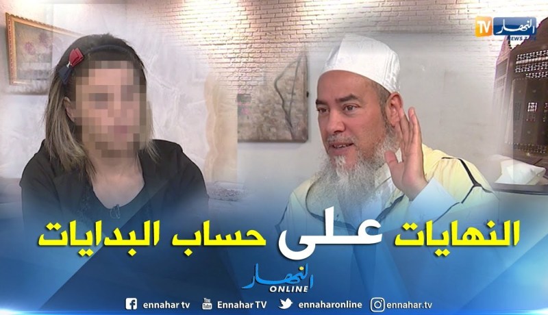 الشيخ شمس الدين:  لو لم تكوني أنت راضية لما تجرأ عليك