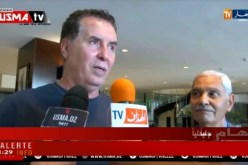 إتحاد العاصمة يحط الرحال بتانزانيا تمهيدا لمواجهة يونغ أفريكانز
