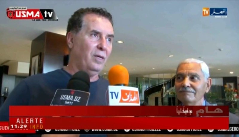 إتحاد العاصمة يحط الرحال بتانزانيا تمهيدا لمواجهة يونغ أفريكانز