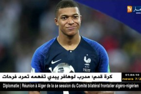 مودريتش أحسن لاعب في مونديال روسيا و مبابي أحسن لاعب واعد