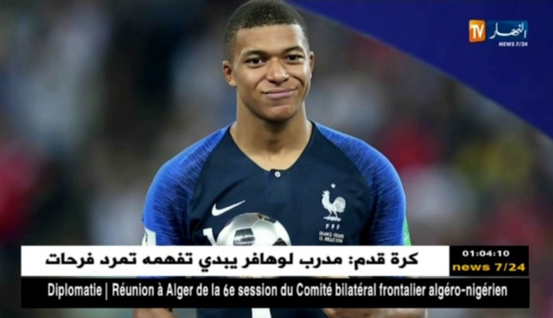 مودريتش أحسن لاعب في مونديال روسيا و مبابي أحسن لاعب واعد