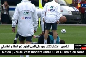 الجماهير الفرنسية تحت الصدمة بعد إصابة مبابي قبل ساعات عن إنطلاق المونديال