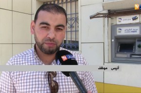 بريد الجزائر: شهر رمضان.. الجزائريون سيسحبون 358 مليار دينار جزائري