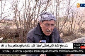 باتنة: سواقي فلاحية تتلف بعد الإنتهاء من انجازها..وفلاحو جر أولاد بيطام متذمرون