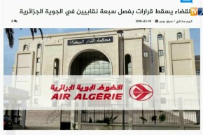 قهوة وجورنان/ أهم ما جاءت به المواقع الإلكترونية من أخبار الساعة