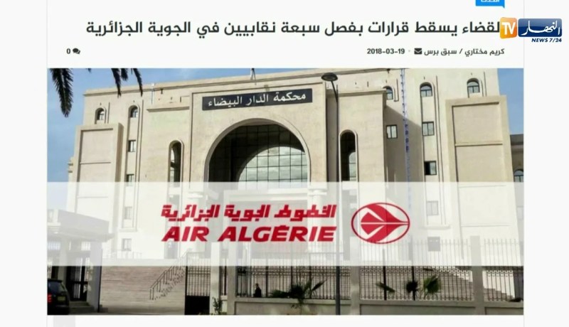 قهوة وجورنان/ أهم ما جاءت به المواقع الإلكترونية من أخبار الساعة