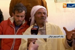 المسيلة: قناة النهار تعزي عائلة الفقيد عياش بعد نقله إلى مثواه الأخير