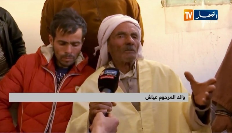 المسيلة: قناة النهار تعزي عائلة الفقيد عياش بعد نقله إلى مثواه الأخير