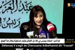 مريم شرفي: الرقم الأخضر الخاص بالأطفال للتبليغ عن التجاوزات تمّ إختياره ليكون سهلا