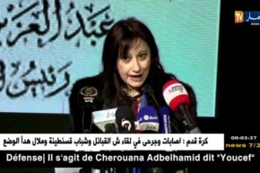 مريم شرفي: الرقم الأخضر الخاص بالأطفال للتبليغ عن التجاوزات تمّ إختياره ليكون سهلا