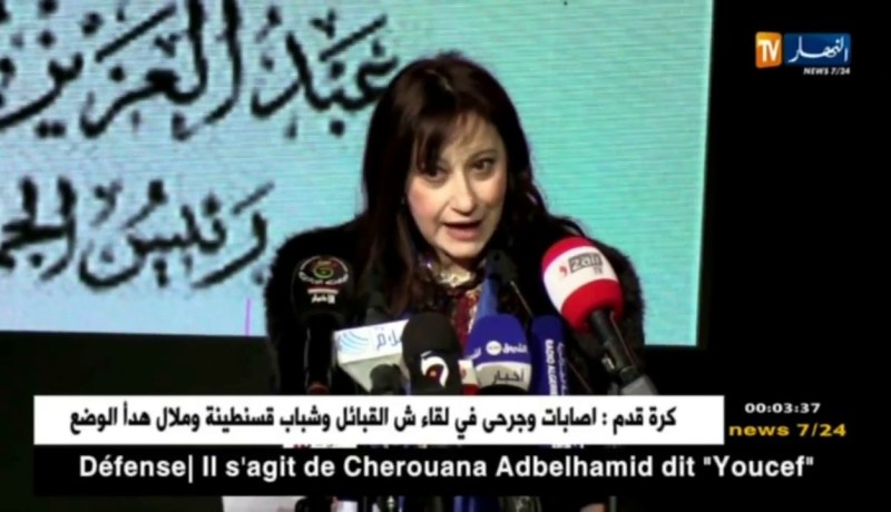 مريم شرفي: الرقم الأخضر الخاص بالأطفال للتبليغ عن التجاوزات تمّ إختياره ليكون سهلا