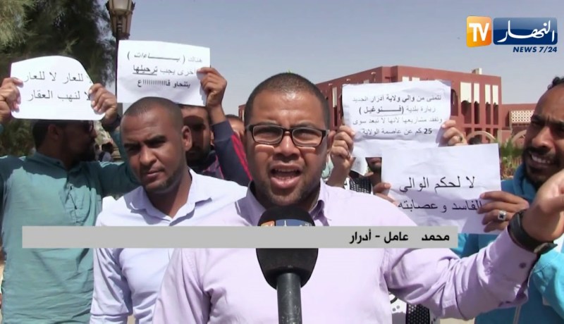 أدرار: مواطنون يحتجون للمطالبة بفتح تحقيق في ملف العقار