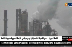 طاقة: أسعار النفط تنخفض ومزيج برنت يسجل 71.42 دولار للبرميل