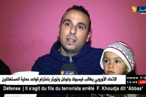 عين تموشنت: أب يناشد المحسنين مساعدته لعلاج إبنه