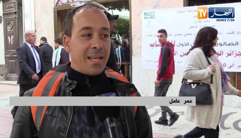 مجتمع: نهاية 2018.. هل إدخر الجزائريون للسنة المقبلة ؟