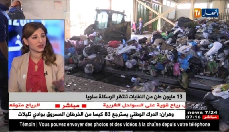 13 مليون طن من النفايات تنتظر الرسكلة سنويا