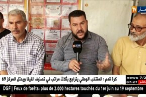 معسكر: منتوج العسل..مادة ثمينة تختلف أسعارها من نوع إلى آخر