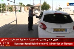 المدير العام للجمارك “با حميد فاروق” يجري حركة كبيرة مست المدراء الجهويين