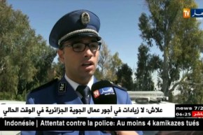 قسنطينة: تفكيك شبكة تختص في سرقة المحلات التجارية