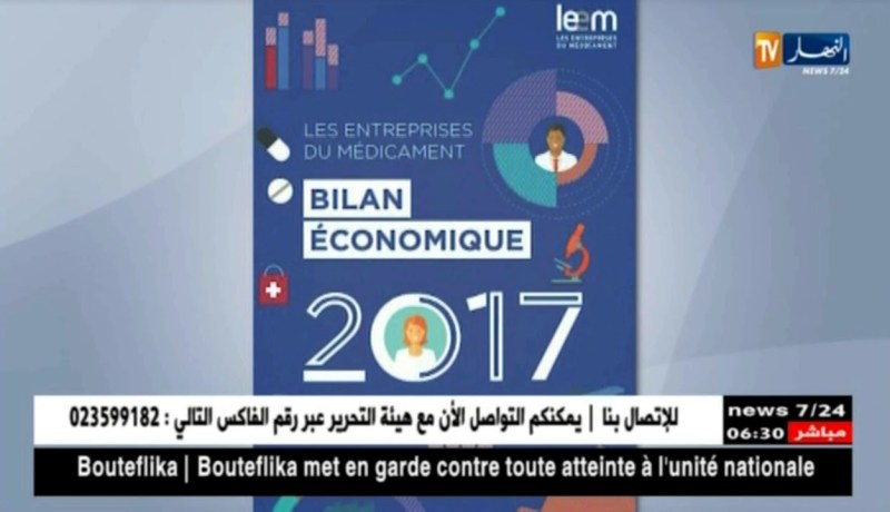 الجزائر ضمن أبرز المستوردين للأدوية من الشركات الفرنسية
