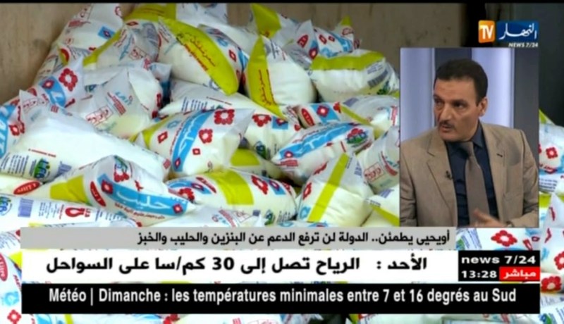 أويحيى يطمئن…الدولة لن ترفع الدعم عن البنزين والحليب والخبز