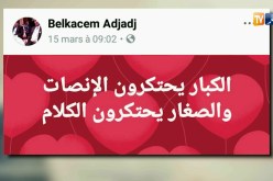 قهوة و جورنان : هوما يغردو و حنا نردو