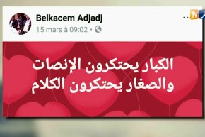 قهوة و جورنان : هوما يغردو و حنا نردو