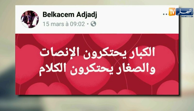 قهوة و جورنان : هوما يغردو و حنا نردو