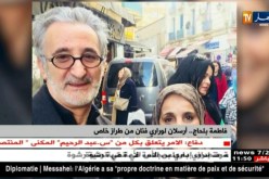 فاطمة بلحاج.. أرسلان لوراري فنان من طراز خاص