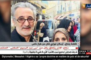 فاطمة بلحاج.. أرسلان لوراري فنان من طراز خاص