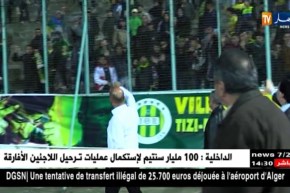 شبيبة القبائل تتجه للتاس للطعن في عقوبة شريف ملال