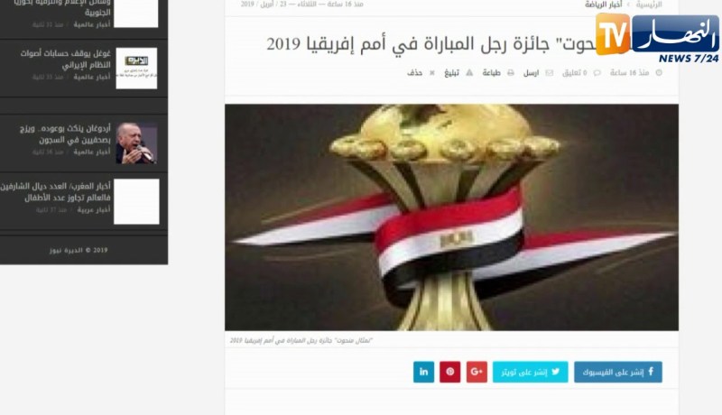 الكاف تعلن إستحداث جائزة فردية جديدة في الكان لأحسن اللاعبين في المباريات