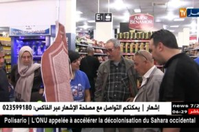 قالمة: تخفيضات في أسعار المواد الإستهلاكية بالمركز التجاري “الواحة”