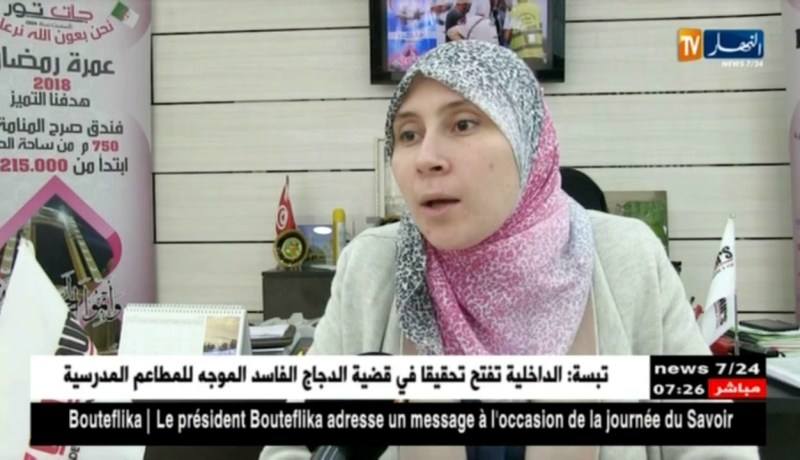 عمرة 1439 هـ : بورصة أسعار عمرة رمضان بين 15 و 100 مليون سنتيم