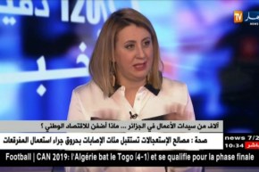 آلاف من سيدات الأعمال في الجزائر .. ماذا أضفن للإقتصاد الوطني ؟