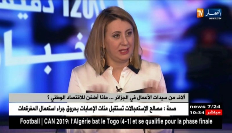 آلاف من سيدات الأعمال في الجزائر .. ماذا أضفن للإقتصاد الوطني ؟