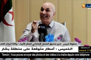 ضمان إجتماعي: 28 ألف طالب لم يستلم بطاقة الشفاء خلال 2017/2018